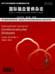 国际脑血管病杂志